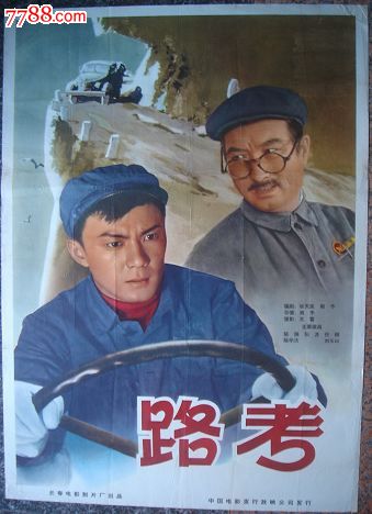 达拉斯分校Diploma